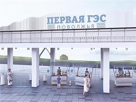 В Сызрани хотят построить аллею к Первой ГЭС Поволжья