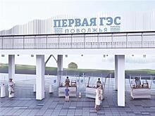 В Сызрани хотят построить аллею к Первой ГЭС Поволжья