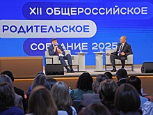 Сергей Кравцов: Школа будет контролировать, сколько задают учителя на дом