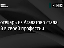 Библиотекарь из Агалатово стала лучшей в своей профессии