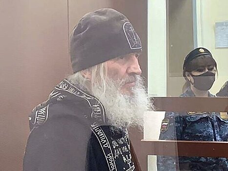 Генпрокуратура утвердила обвинительное заключение по делу экс-схимонаха Сергия
