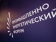 «Газпром нефть» представила успешный опыт развития социально-бытовых условий на промыслах
