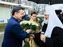 Воробьев поблагодарил патриарха Кирилла за благословение восстановления колокольни в Подольске