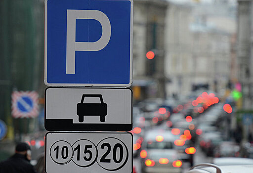 Платную парковку предлагают создать у "Пражской" и "Царицыно"