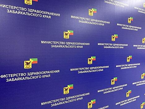Минздрав Забайкалья займется ложными данными на  Госуслугах