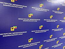 Минздрав Забайкалья займется ложными данными на  Госуслугах