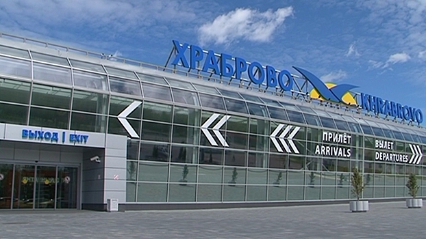 В аэропорту «Храброво» задержаны нетерпеливый курильщик и перебравший пассажир