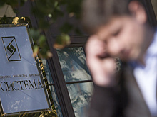 S&P понизило рейтинг АФК «Система»