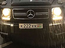 Зачем приобретают машины на абхазских, армянских и белорусских номерах