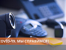 "Иннопром" запустил онлайн-проект