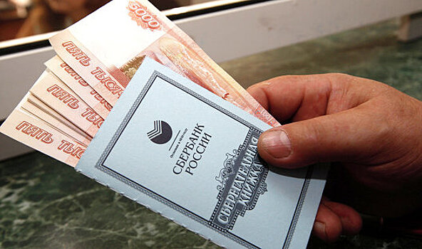 Россияне робеют перед новыми способами накопления денег