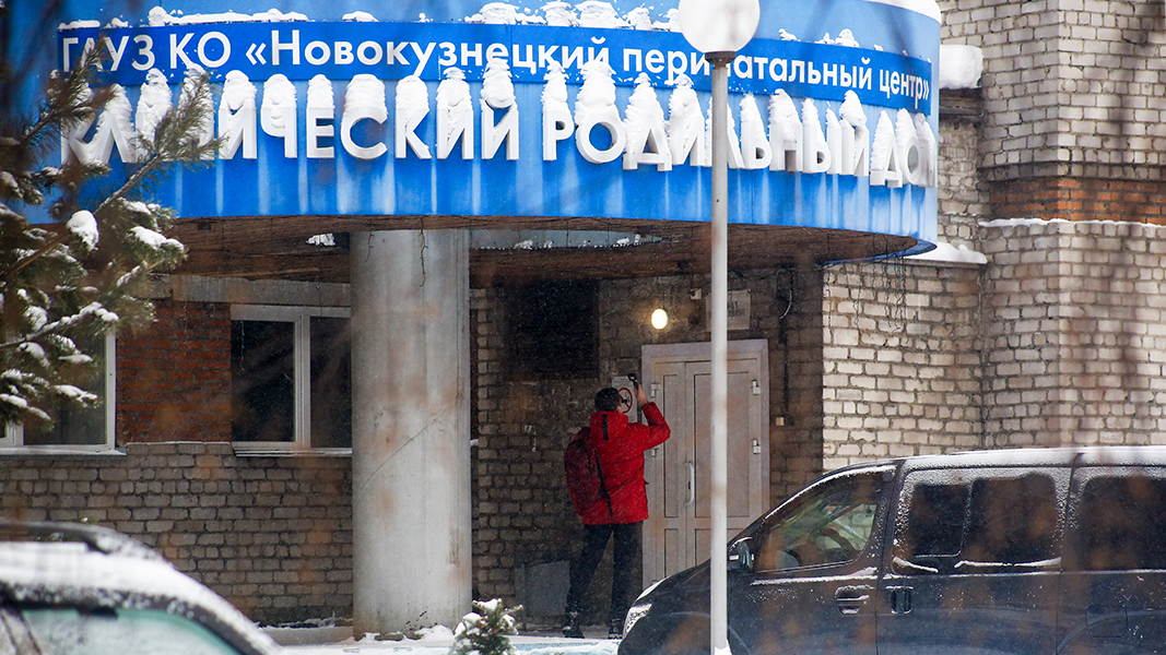 Раскрыто, кто мог стать источником смертельной инфекции в новокузнецком роддоме