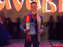 Курянин Владислав Климов завоевал победу в конкурсе «Мистер Россия»