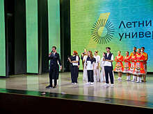 В СФУ открыли проект "Летний университет 2023"