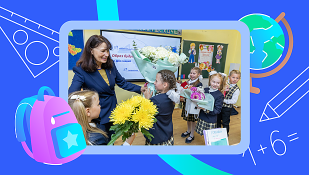 Как выбрать первого учителя для ребёнка
