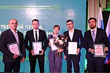Создатели штаб-квартиры РМК получили премию Татищева и де Геннина