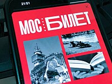 Билеты на спектакль "Маленькие супружеские преступления" доступны в "Мосбилете"