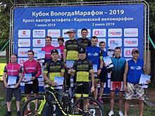 В Вологодской области прошел VI Кубок веломарафонов