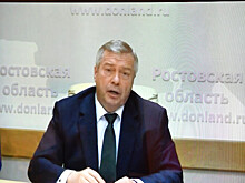 В Ростовской области введен режим ЧС