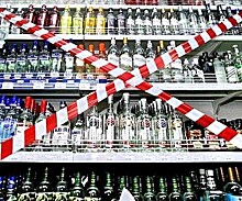 Депутаты предлагают запретить размещать алкоголь на открытых полках в магазинах