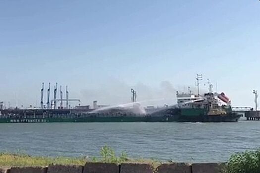 В российском порту загорелся иранский танкер