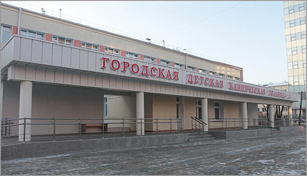 В Красноярске появится первая поликлиника с отделениями для здоровых и больных детей