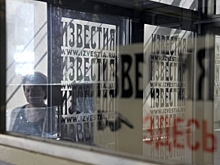 Выставка "Россия и "Известия": 100 лет вместе" откроется в Москве