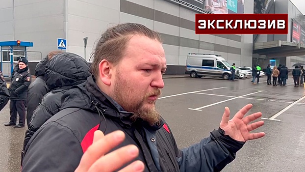 «На ощупь вел жену за руку»: очевидец рассказал, как выбрался из «Крокуса»