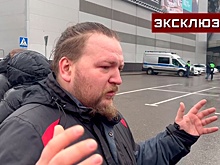 «На ощупь вел жену за руку»: очевидец рассказал, как выбрался из «Крокуса»