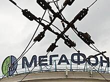 Дивидендная политика «Мегафона» останется без изменений