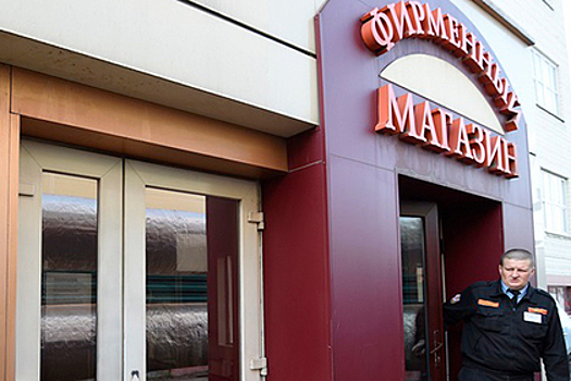 Составлен портрет типичной фирмы-однодневки