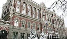 НБУ выступил за продление санкций против "дочек" банков РФ