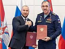 МО РФ и Федерация бокса России подписали соглашение о сотрудничестве