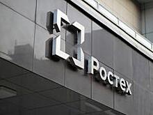 Ростех в 2 раза увеличит объем производства для РЖД