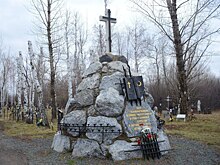 30 октября в Оренбурге почтут память жертв политических репрессий