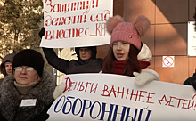 Родители детсада «Акварель» вышли на пикет в Новосибирске