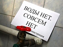 Бывшего депутата Заксобрания Приморья обвиняют в хищении средств &quot;Приморского водоканала&quot;
