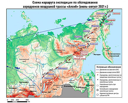 Экспедиция по изучению аэродромов АлСиба побывает в Иркутской области