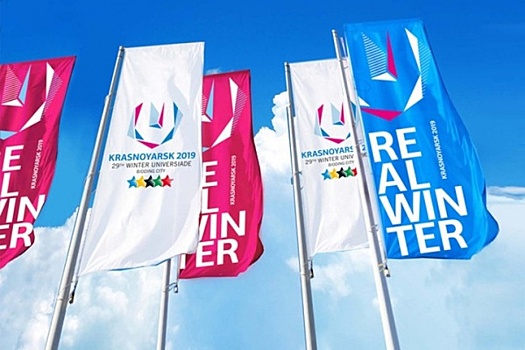 Победители красноярской Универсиады получат по 50 тысяч рублей