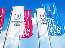 Победители красноярской Универсиады получат по 50 тысяч рублей