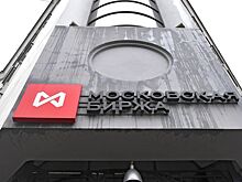 Мосбиржа объявила расписание торгов в новогодние праздники