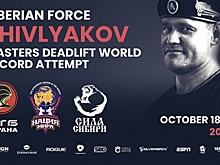 Омский силач Шивляков установит рекорд в прямом эфире