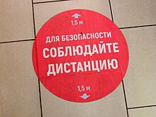 11 августа Роспотребнадзор озвучил новые карантинные меры в Волгоградской области