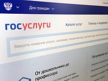 Минтруд предложил упростить порядок заключения соцконтракта