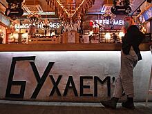 Московский ресторатор раскрыл основные проблемы столичных баров