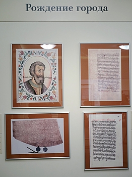 В Калуге 650-летию города посвятили историко-документальную выставку