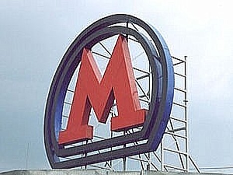 Территорию у метро «Каховская» в районе Зюзино благоустроят