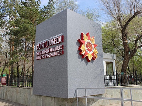 Сроки окончания реконструкции парка «Салют, Победа!» сместились