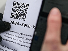 Отказ от автоматического продления пропусков объяснили