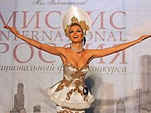 2 июня в Краснодаре пройдет финал «Миссис Россия Мира 2018»